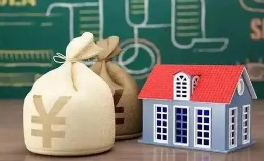 定州公积金多久可以提取一次2024（2020年住房公积金多久可以提取一次）